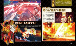 Seems like a form change for Nero.
